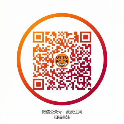 妻社公众号二维码